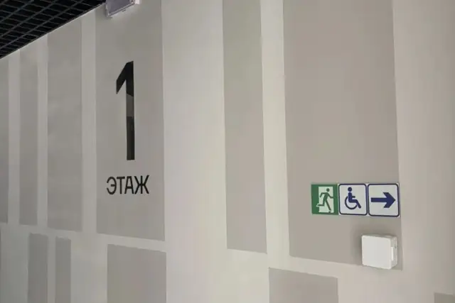 ЖК Трубаченко — фото 2